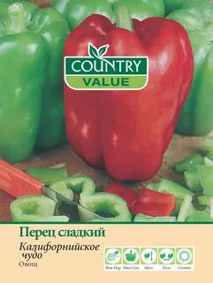 Страна перец
