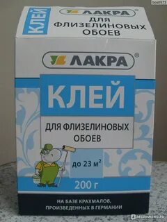 Клей красил
