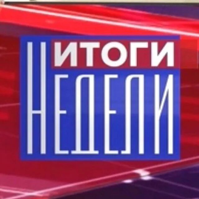 Телекомпания Черкесск логотип.