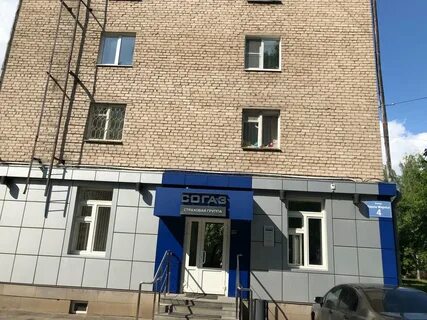 Страховка группа 2