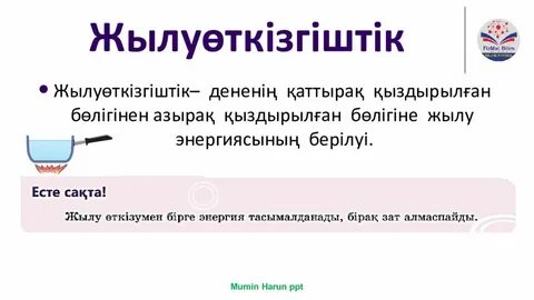 Мини юбка мен шұлықтағы бөкселер