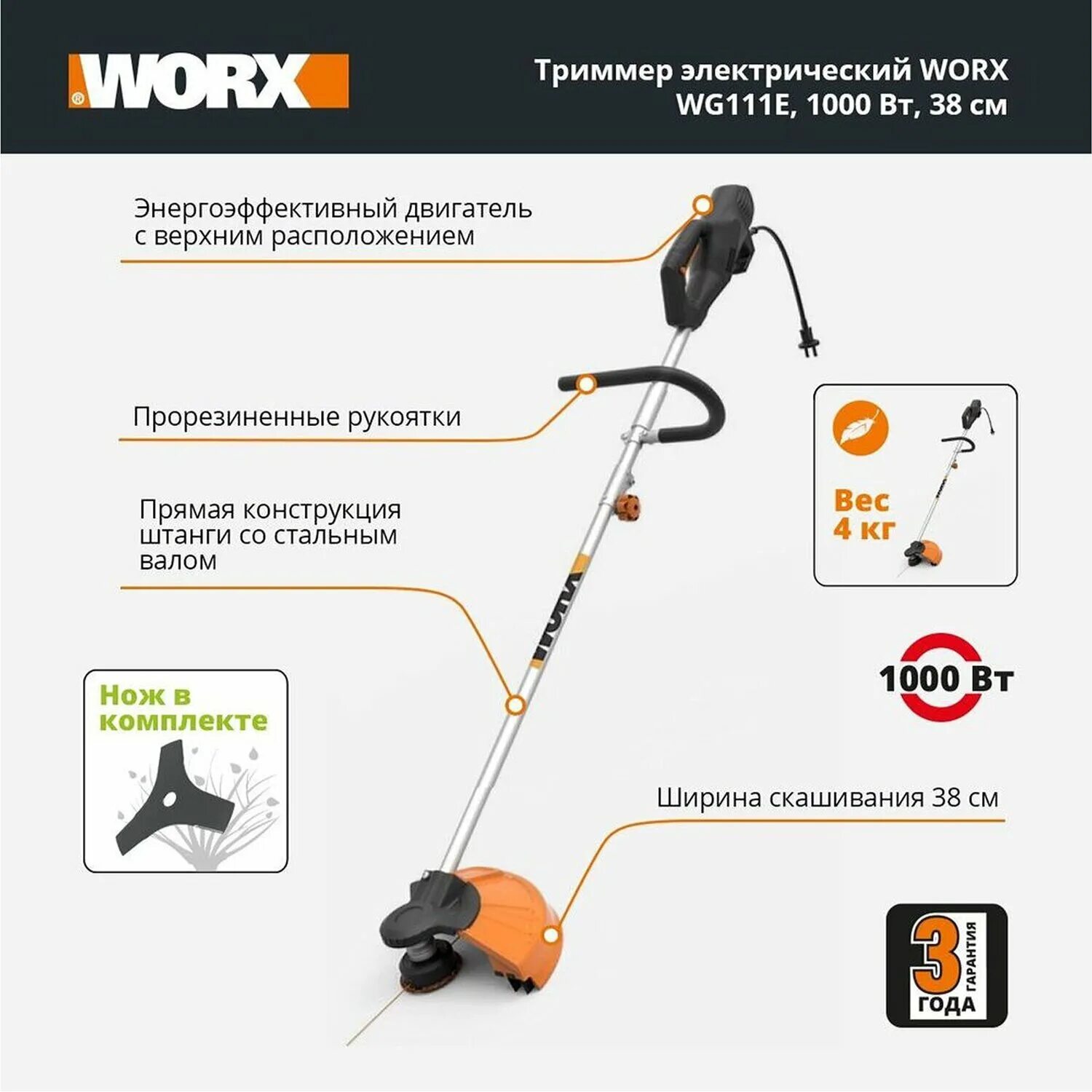 Триммер worx электрический отзывы. Триммер worx электрический отзывы. Триммер worx электрический отзывы. Триммер электрический dorn sf7a223, 550 вт/захват 30 см. Триммер аккумуляторный worx wg157e 20.