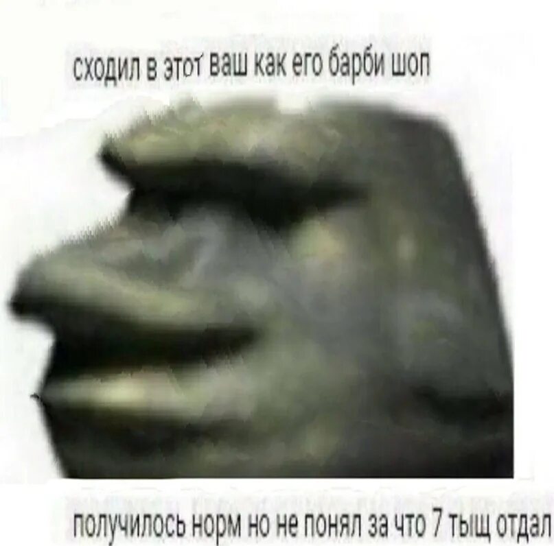 Нормально получилось