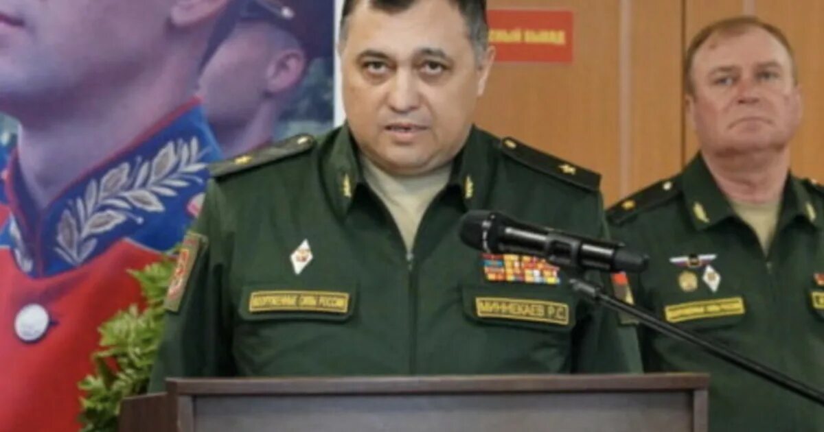 Минекаев