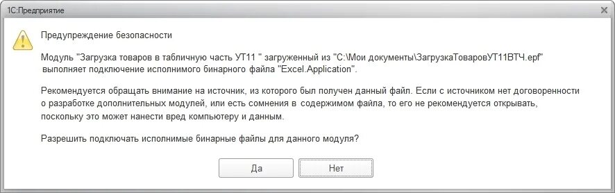 Загрузка компьютера в безопасном режиме. Запуск пк в безопасном режиме. Загрузка windows в безопасном режиме. Установлен безопасный режим выполнение операции. Отмена действий пользователя в 1с.