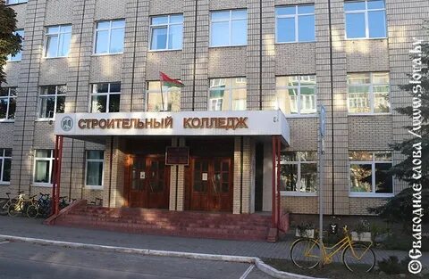 Индустриально педагогический техникум