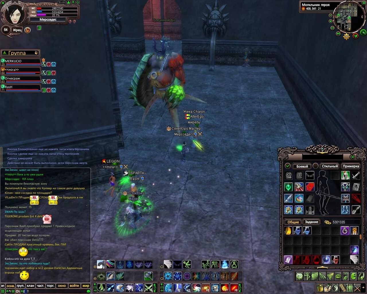 Изначальная мощь. Злой бык разведчик координаты перфект ворлд. Превосходное исцеляющее зелье пв. Превосходное исцеляющее зелье пв. Превосходное исцеляющее зелье пв.