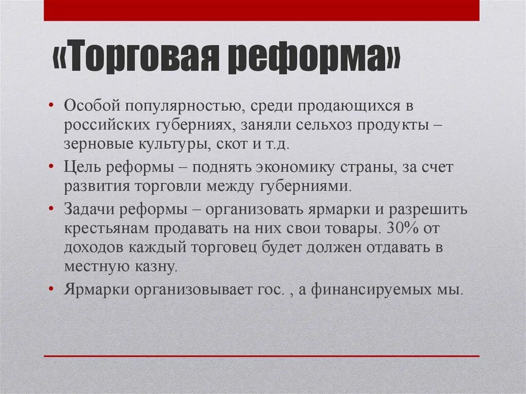 Особой популярностью среди