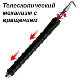 Крюк для вязки арматуры автоматический