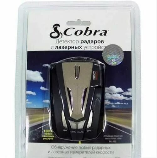 Настройка cobra. Антирадар Cobra SPX. Антирадар Cobra 360 инструкция. &Cobra радар детектор Cobra с экраном. Антирадар Кобра 360 а Acer.