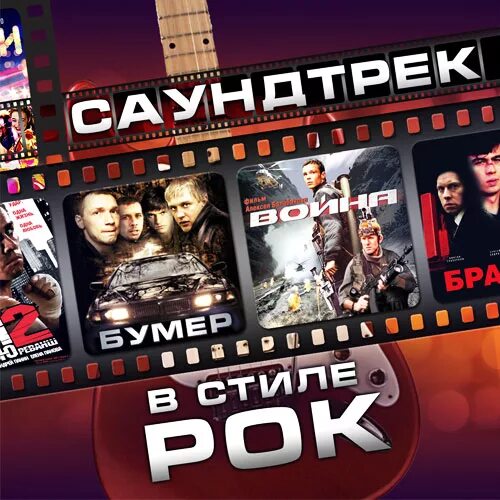 прогулка 2015. притяжение обложка. Awesome mix vol 1 стражи галактики. бой с тенью 2 реванш. обложки для релизов треков.