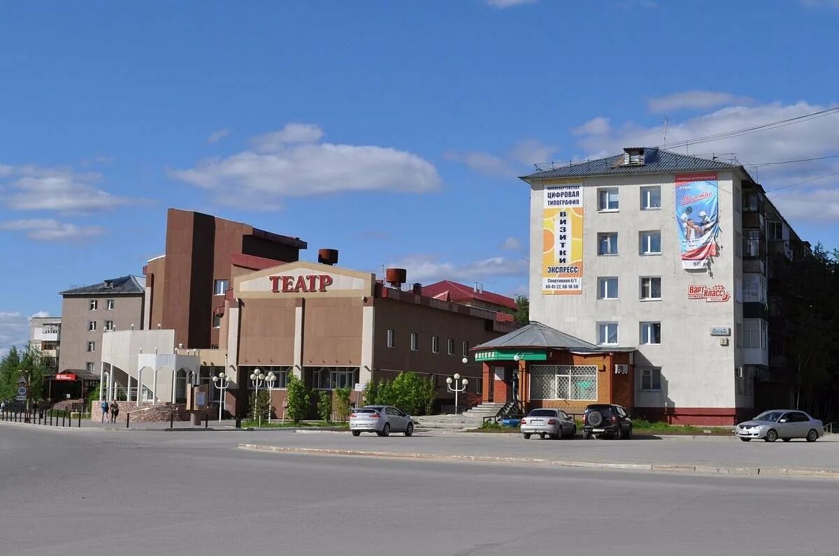 Городской драматический театр нижневартовск. Городской драматический театр нижневартовск. Нижневартовский драмтеатр. Городской драматический театр нижневартовск. Драмтеатр нижневартовск.