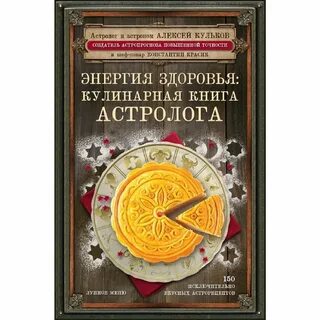 Книга энергия