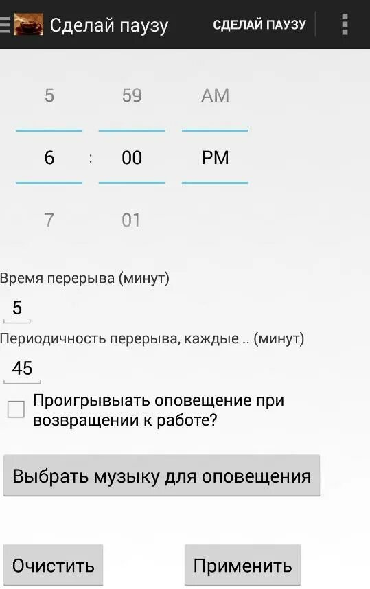Как на айфоне снимать видео с паузой. Видео в ютубе само ставится на паузу. Сделай паузу. Так ставим на паузу. Как поставить паузу в финале.