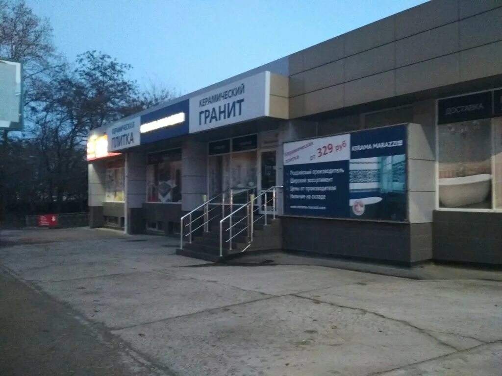 республика крым, симферополь, ул. героев сталинграда, 8. ул героев сталинграда 8. ул героев сталинграда 8. ул героев сталинграда 8 симферополь.