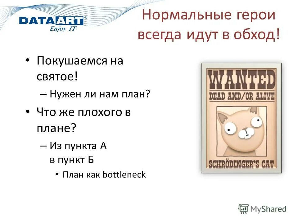 Песня нормальные герои всегда идут