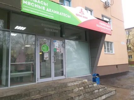 Маги курск