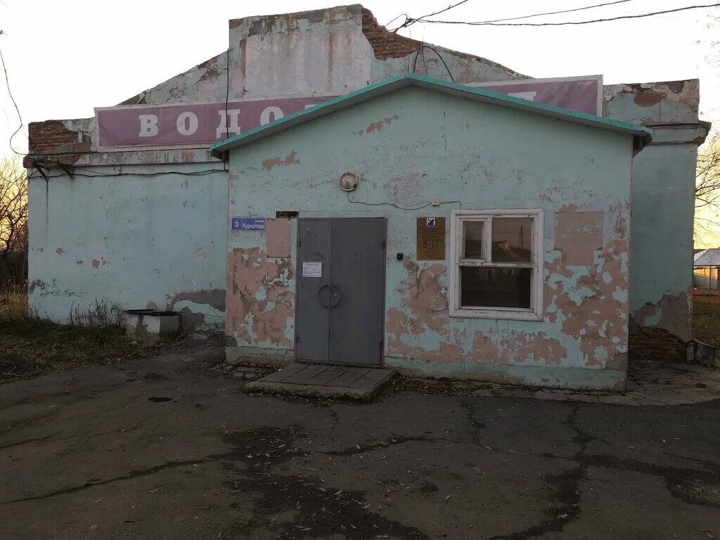 екатеринбурга. шундеев андрей викторович. ковалёв михаил директор водоканал мелеуз. водоканал отдел кадров. шундеев александр сергеевич.