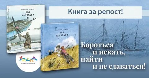 Храбрость каверин