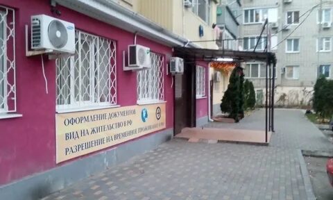 Паспортный анапа телефон