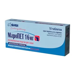 Маропиталь инструкция по применению