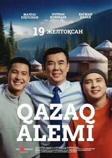 Саратовтағы транссексуалдар