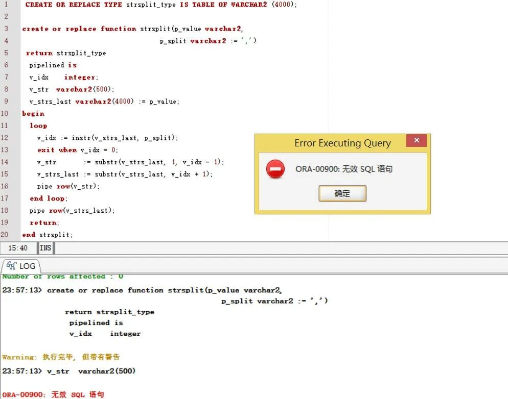 Oracle invalid. Oracle error. most popular errors.