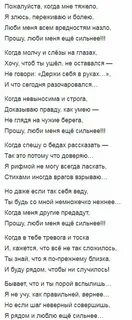 Стихи про новый год самарина лабиринт