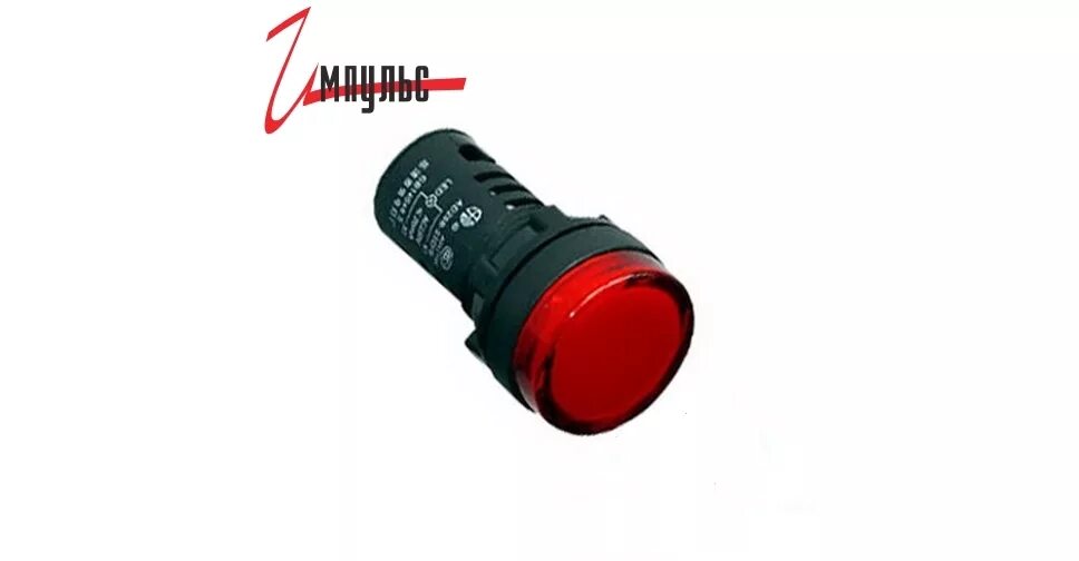 Лампа сигнальная сл-00нтм. Лампы сигнальные для автоматики 24 вольт. Сигнальная лампа 24 вольта. Лк22-adds-Red-led_лампа коммутац.. 25003dek характеристики.