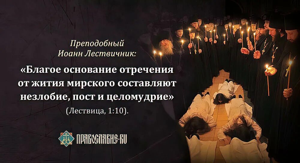 Николай гурьянов. Грех отречения. Грех отречения. Святые отцы о еретиках. Отец николай гурьянов.