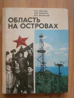 С п т о в а