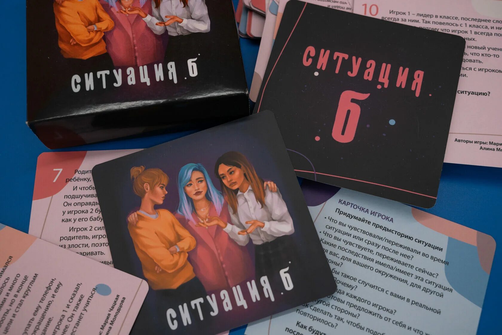 Настолка ситуация. Игра ситуация. Ситуация б игра. Мемные ситуации в игре гремограмм. Игра ситуация б