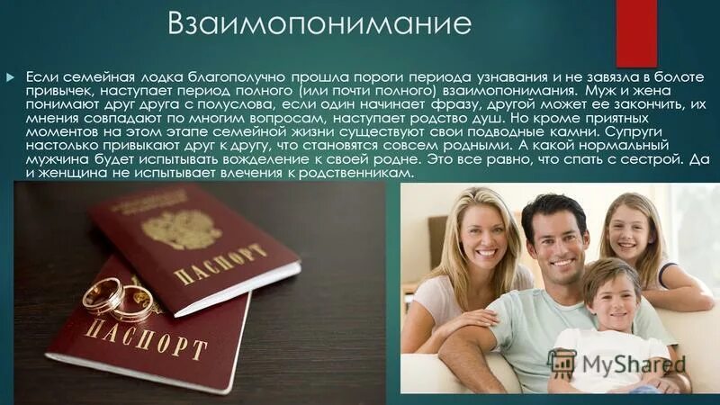 отец испытывает влечение к дочери. комплекс электры в психологии. комплекс электры. часы из интерстеллар hamilton. парень с мамой.