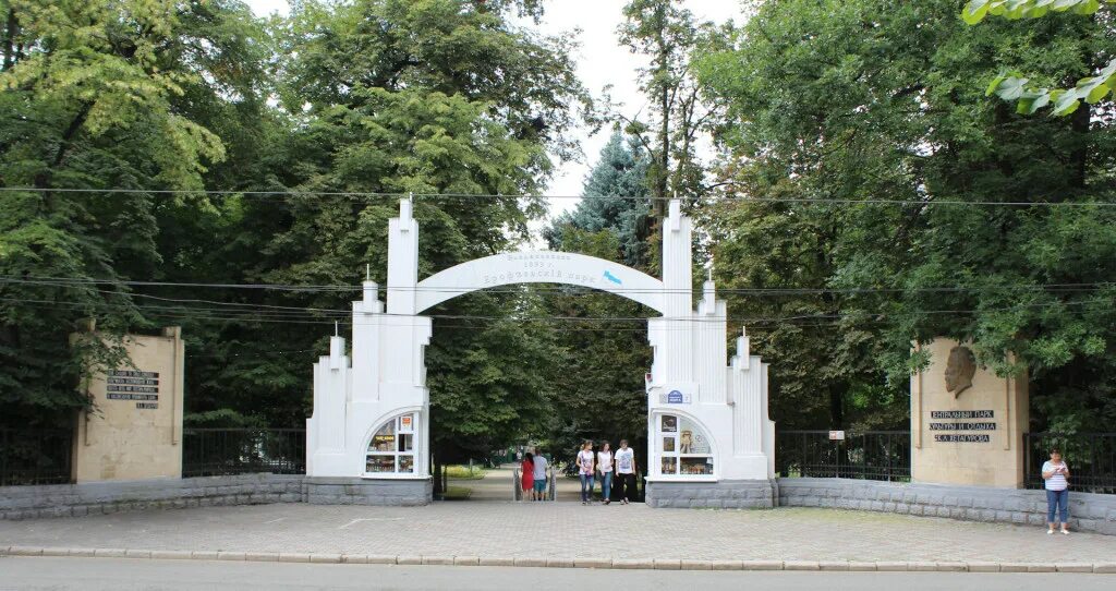 Центральный парк коста хетагурова. Парк жуковского владикавказ. Парк культуры и отдыха им. Парк культуры владикавказ. Владикавказ городской парк.
