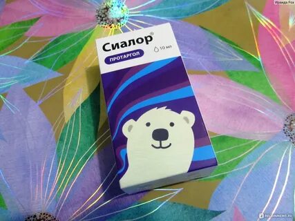 Сиалор реклама
