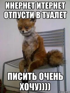 Не отпустили в туалет