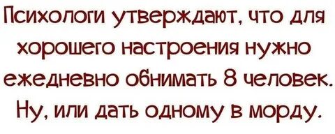 Что делать если психолог раздражает