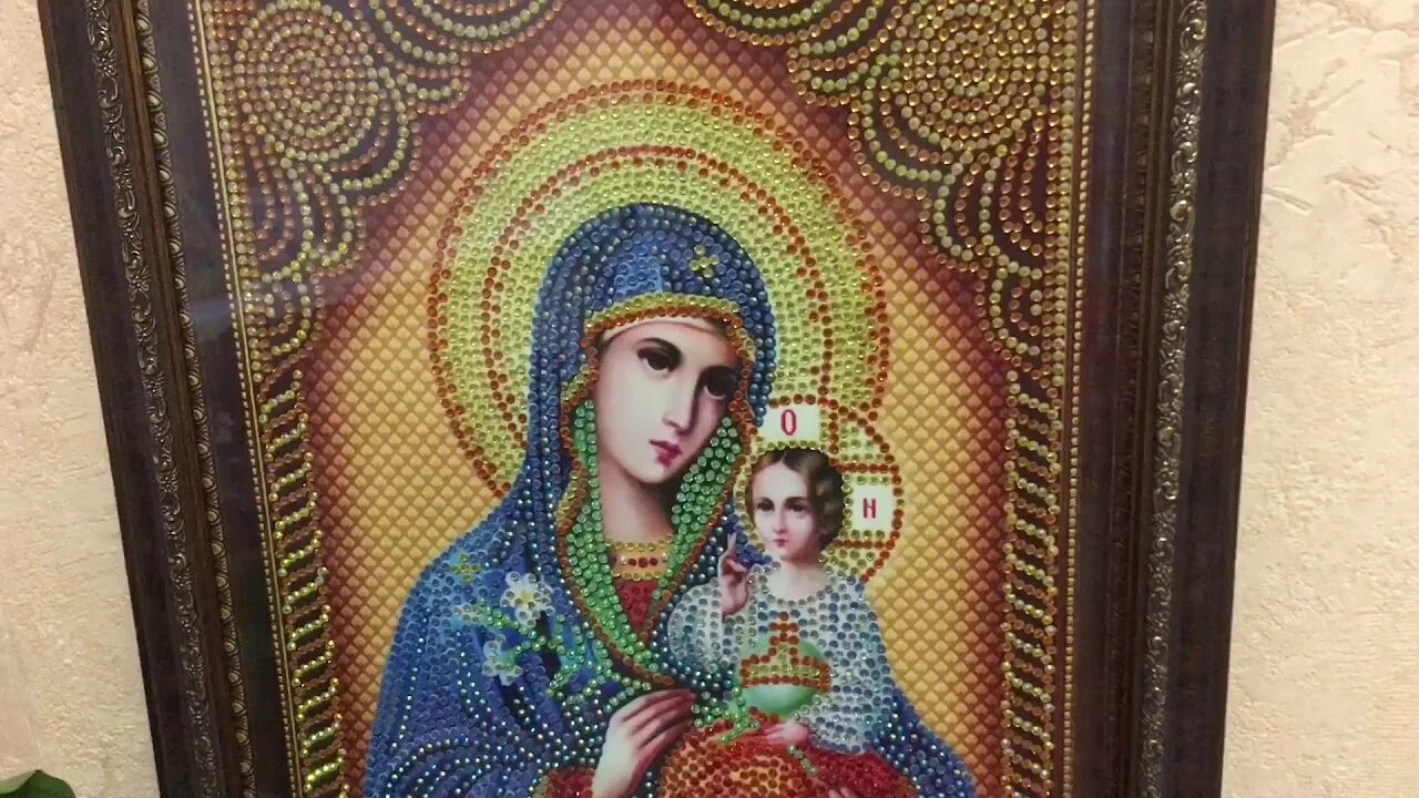 Алмазная мозаика икона божией матери с младенцем. Астробрамскоя божя мать алмазная мозайка. Икона неувядаемый цвет алмазная мозаика. Алмазная мозаика икона остробрамская. Икона святая троица алмазной мозаикой.