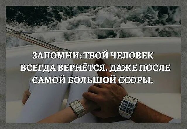 Деревня мгла. Цитаты про людей которые далеко. Если мужчина любит он. Грустные воспоминания. Человек всегда возвращается к человеку.