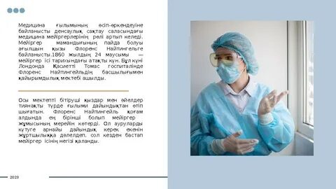 Әйелдер уретраны мастурбациялайды