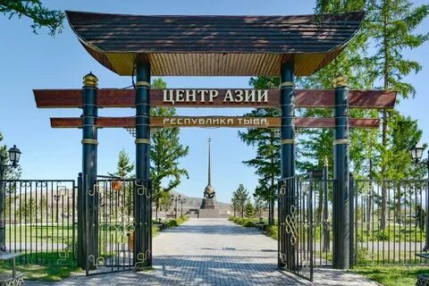 Азимут кызыл