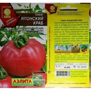 Томат трюфель красный характеристика и описание сорта отзывы урожайность - Арт М
