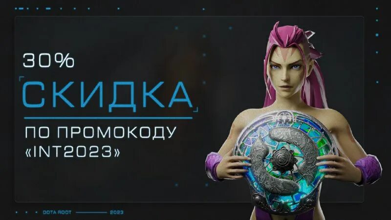 Кто выиграл инт 2023. Турнир кс го. Кто выиграл инт 2023. Кто выиграл инт 2023. Студия аналитики дота 2 интернешнл.