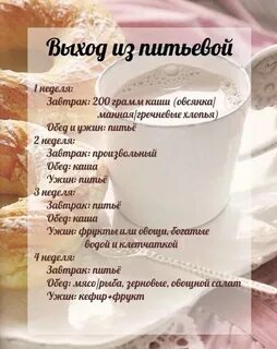 Пресные продукты