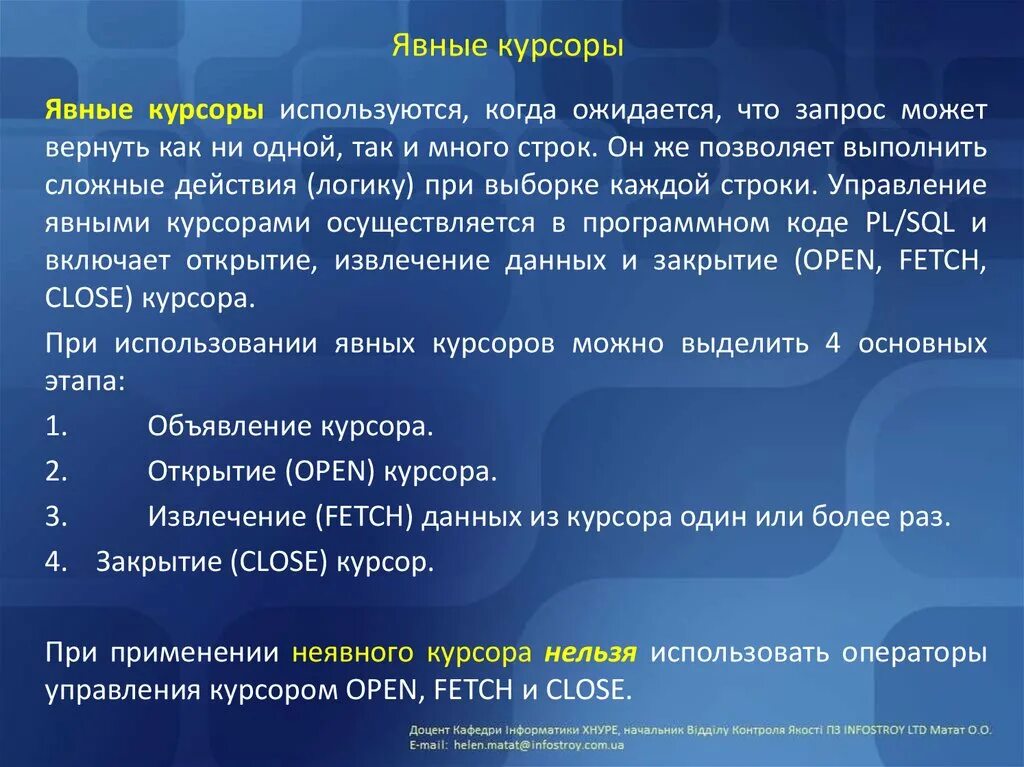 Лингвистические задания. Когда планируется следующий обмен. Схема доходы от реализации. Планирование времени. Когда планируется следующий обмен.