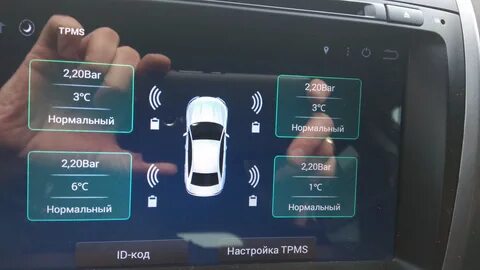 Проверьте tpms