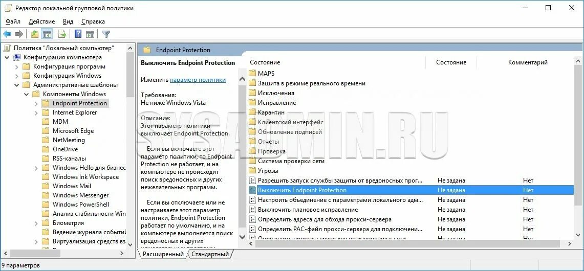 Windows group policy editor. Локальная групповая политика windows 10. редактор объектов групповой политики windows 10.