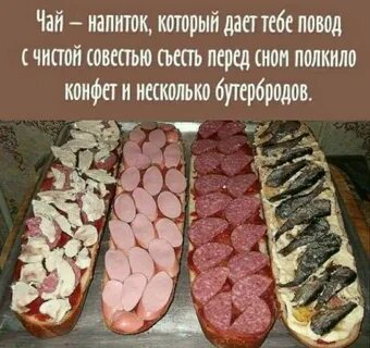 Если ваша вечеринка