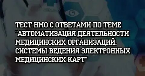 Пациентоориентированность как конкурентное преимущество