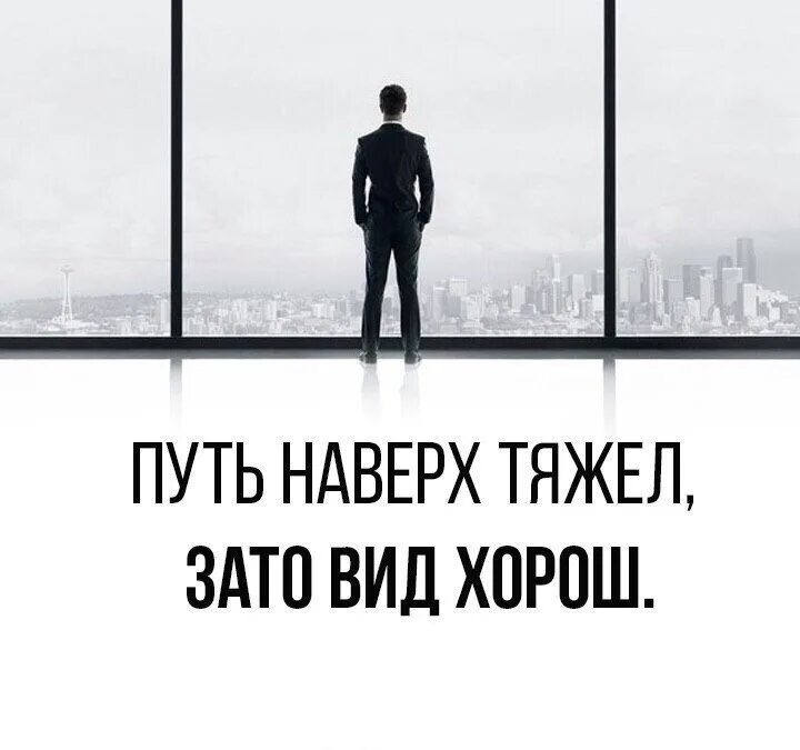 Включи типа хороший